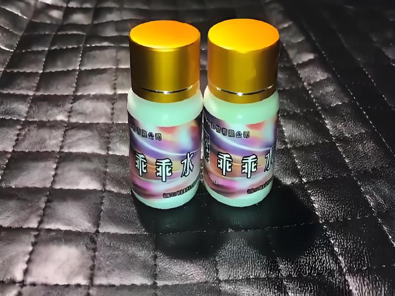 女士专用红蜘蛛5136-4Py型号